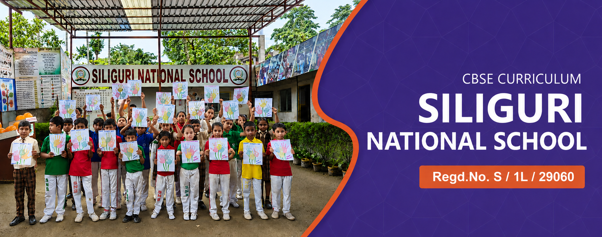 Siliguri National School